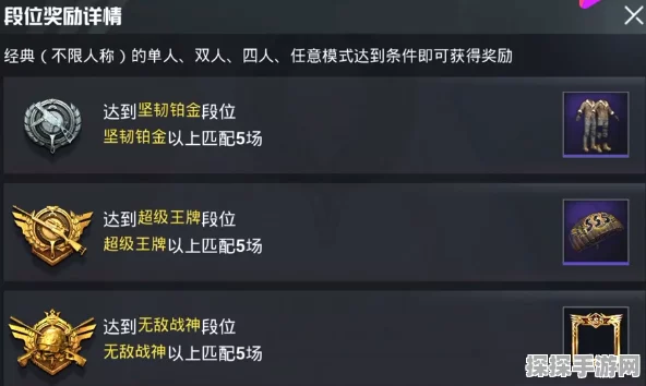 和平精英香桃花海活动全攻略，如何领取专属奖励