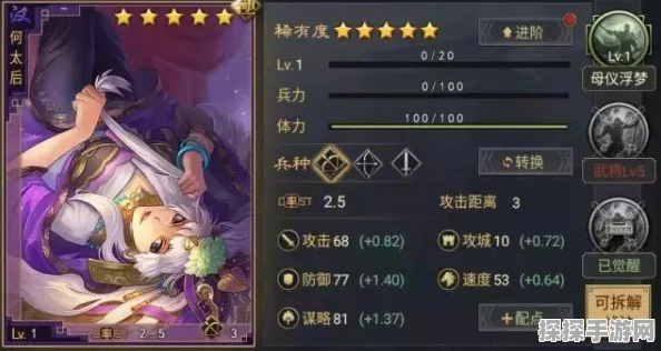 三国志战略版徐庶战法阵容搭配全攻略