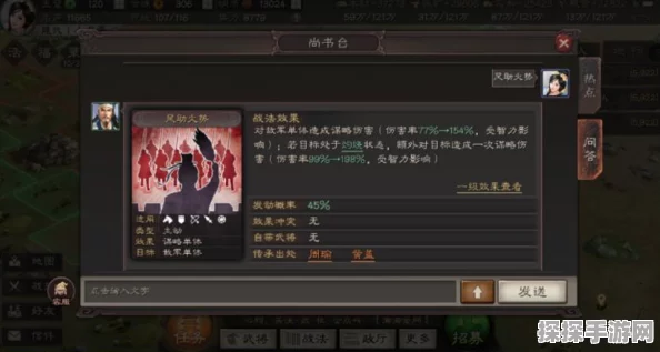 三国志战略版徐庶战法阵容搭配全攻略