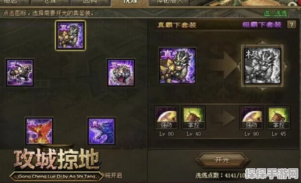 向僵尸开炮，芯片强化与套装搭配策略全解析