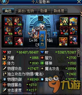 DNF手游110级阿修罗毕业装备搭配全攻略