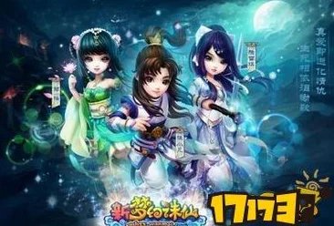 诛仙手游生活技能全面升级攻略
