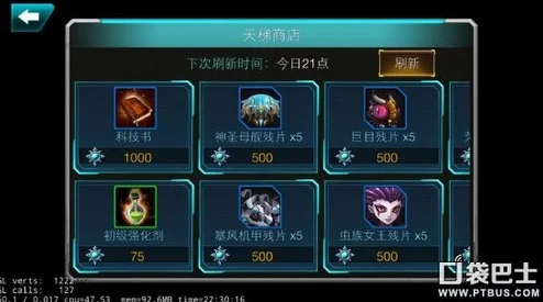 手游资讯，金铲铲之战灵魂莲华小小永恩保底机制详解