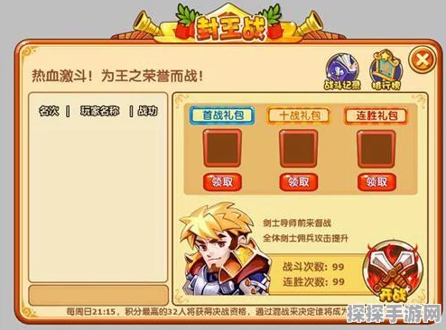 手游资讯，创造与魔法松鼠资质全面解析
