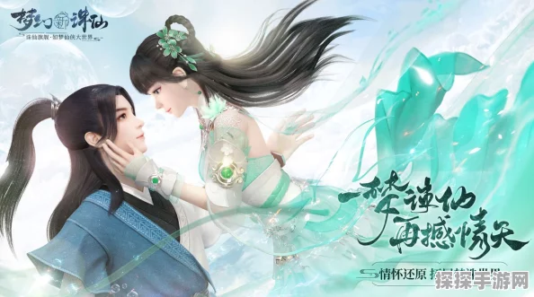 梦幻新诛仙最强职业推荐，探索最高输出职业的奥秘