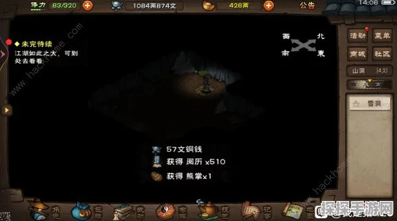 烟雨江湖九幽试炼全面任务介绍与攻略揭秘