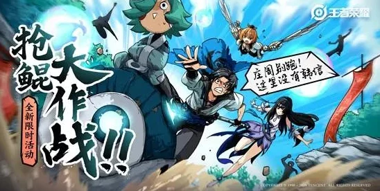 王者荣耀变身大作战全新玩法指南，解锁游戏新乐趣