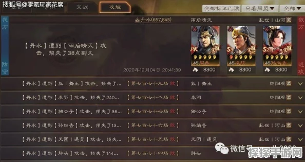 三国志战略版，揭秘克制吴枪阵容的战术策略