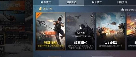 和平精英赛季模式全攻略，解锁全新挑战，畅享游戏新体验