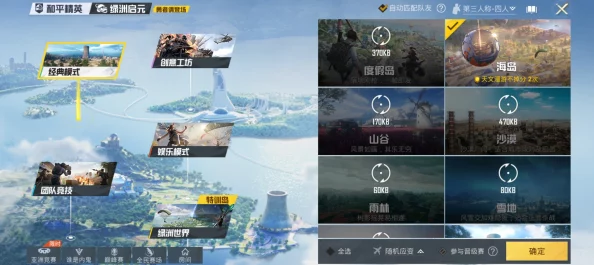 和平精英赛季模式全攻略，解锁全新挑战，畅享游戏新体验