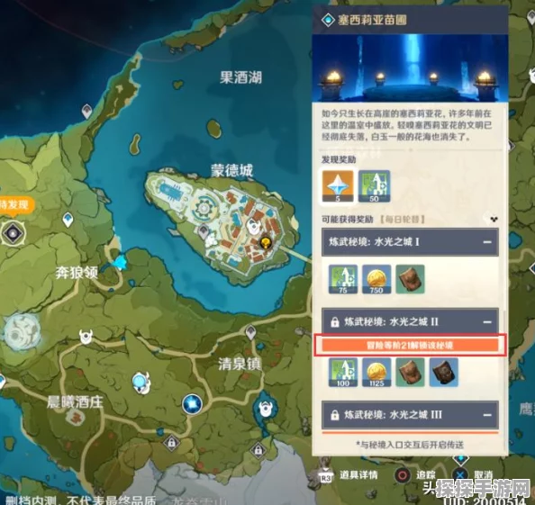 原神手游新手阵容推荐，打造梦幻启程的强力伙伴组合