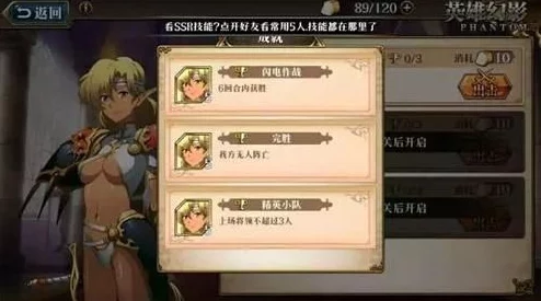 梦幻模拟战手游阿卡娅技能详解与转职攻略