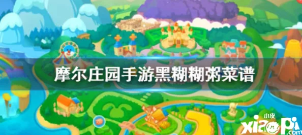 摩尔庄园手游蒜头蛙全天候钓取攻略及钓鱼技巧深度分享