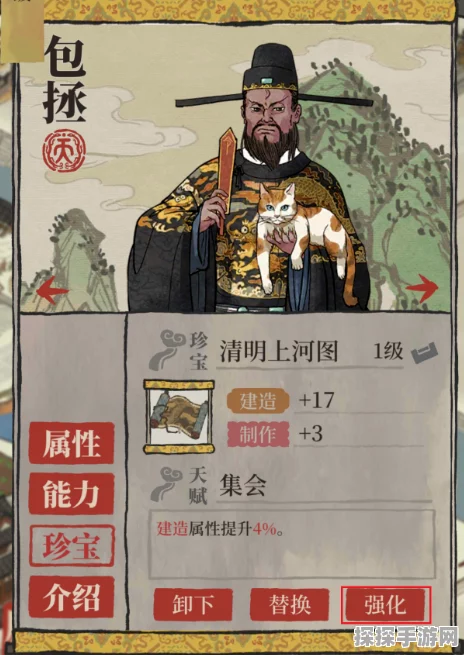 手游资讯，江南百景图徐光启珍宝搭配攻略