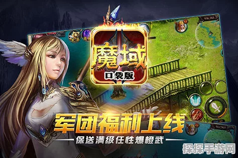 魔域口袋版大革新，11大职业全面加强，职业再平衡引领新潮流