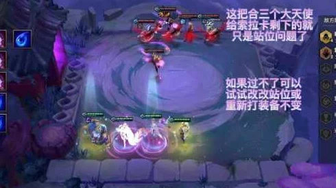 金铲铲之战追击暮光使徒全攻略，解锁胜利之道