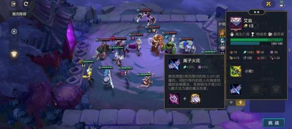 金铲铲之战追击暮光使徒全攻略，解锁胜利之道