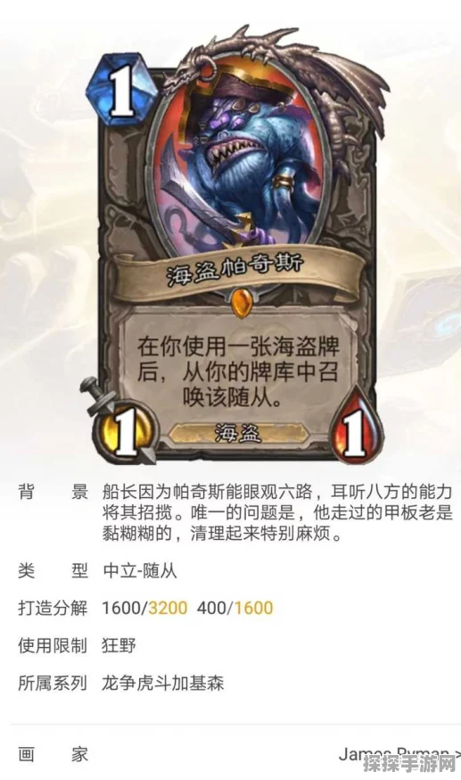 炉石传说霍格卡牌深度解析，掌握资源管理精髓，引领策略新风尚