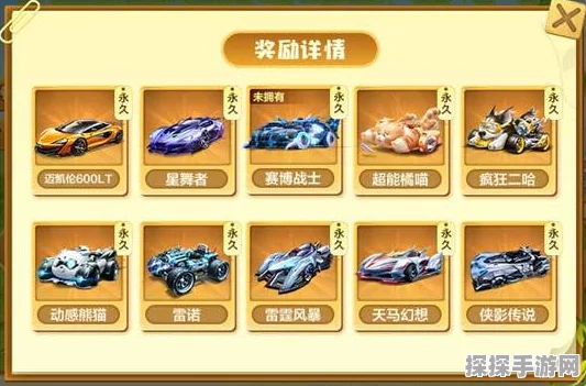 QQ飞车手游1元夺宝赢人气A车活动盛大开启