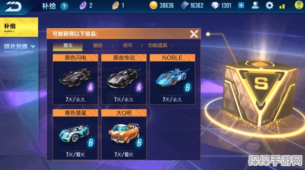 QQ飞车手游1元夺宝赢人气A车活动盛大开启