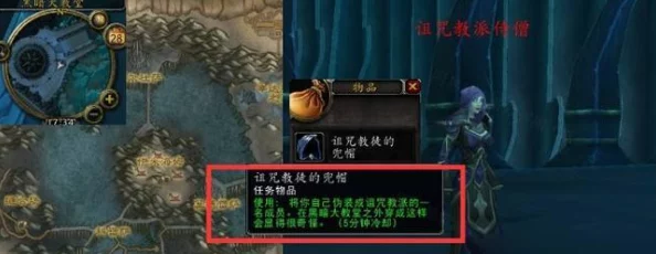 魔兽世界抹去笑容任务深度攻略，解锁隐藏成就的独家秘诀