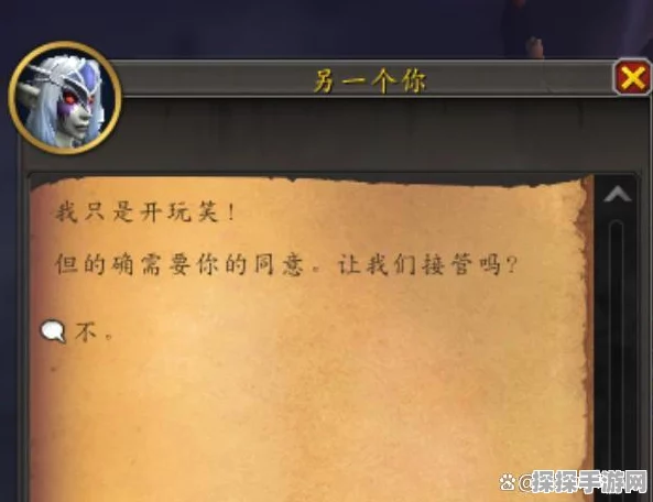 魔兽世界抹去笑容任务深度攻略，解锁隐藏成就的独家秘诀