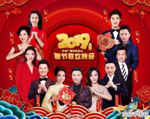 2025央视春晚直播平台全攻略，手游爱好者不容错过的精彩盛宴