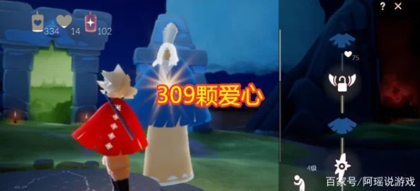 手游资讯，光遇999心隐形斗篷传闻真伪揭秘