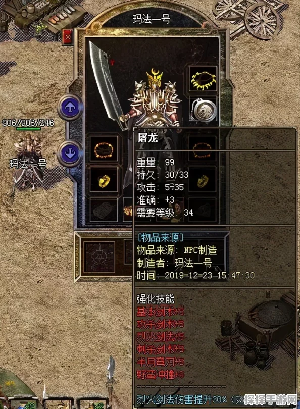 部落与弯刀三条龙获取全攻略，解锁传奇生物的终极途径