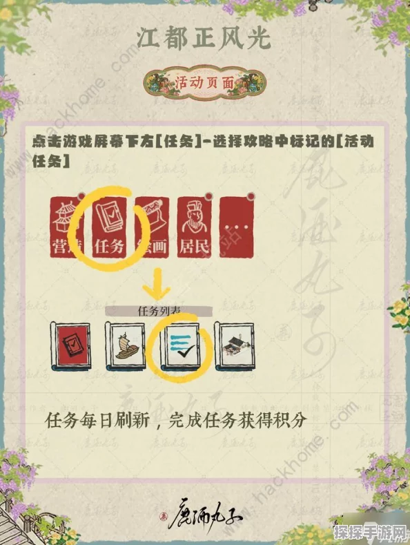 手游资讯，江南百景图铁钉获取攻略及游戏新动向