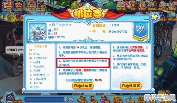 洛克王国高效速升秘籍大揭秘，助你驰骋游戏世界