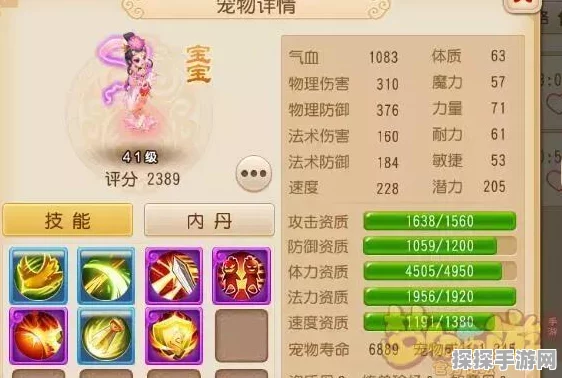 手游资讯，深度解析迷你西游抢夺技巧与策略