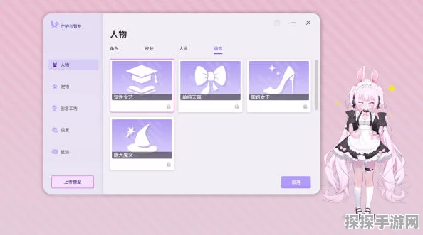 Ai Vpet/守护与智友测试服即将开放，抢先体验虚拟宠物新纪元