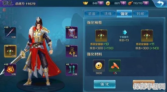 诛仙2手游神裔战力之巅，谁主沉浮？