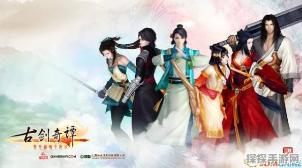 古剑奇谭4手游，仙侠世界的全新探索即将启程