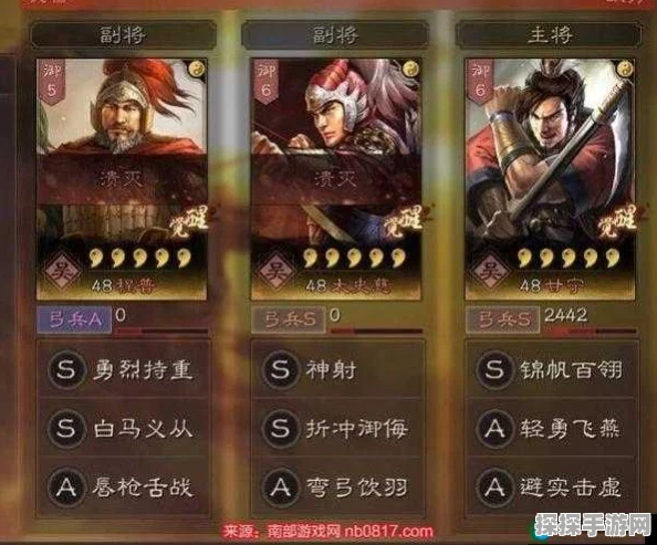 三国志战略版B级战法高效使用指南及最佳搭配策略深度剖析