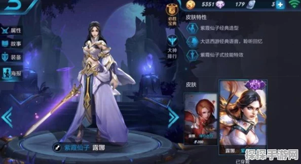 王者荣耀克隆战新揭秘，露娜标记共享机制深度解析