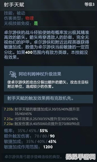WBG零封OMG揭幕战，新赛季机制争议再起波澜