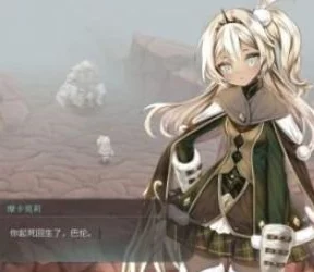 魔女之泉4真王结局触发全攻略