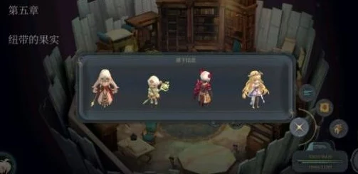 魔女之泉4真王结局触发全攻略