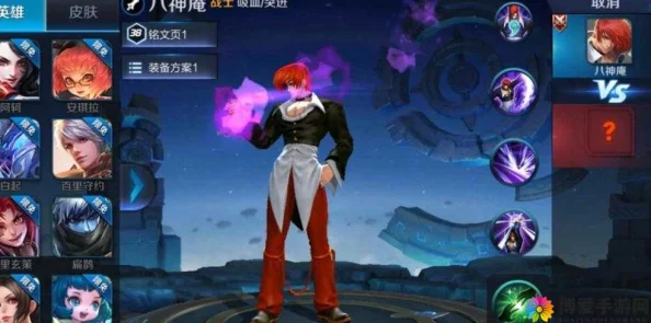 王者荣耀新英雄八神庵即将震撼登场