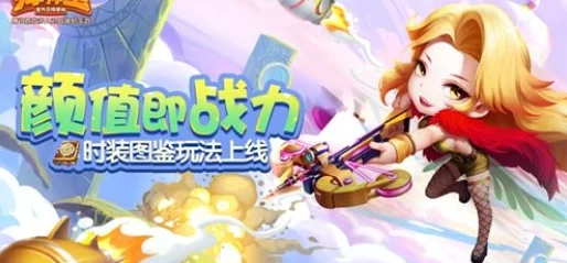 弹弹堂手游埋埋大作战武器推荐，制胜关键，精准打击
