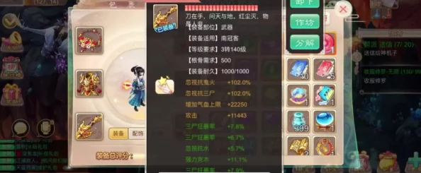 大话西游手游男魔伙伴搭配全攻略