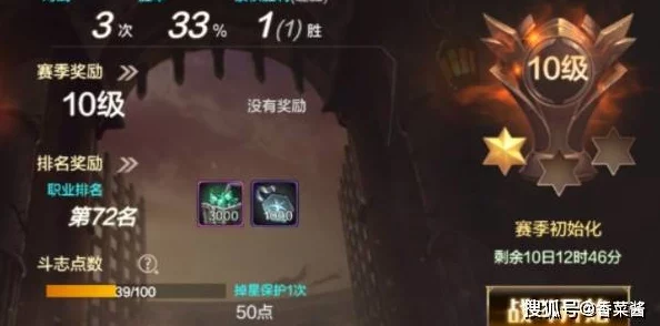 DNF手游决斗场白银段位晋升之路，揭秘后续段位与晋升策略
