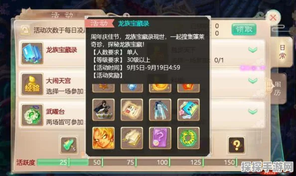 大话西游手游城市赛广州大区决赛，兄弟欢聚正佳游园，共赴荣耀之巅