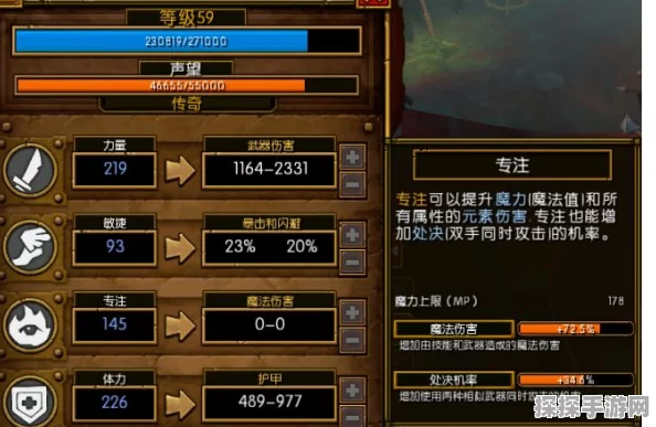 火炬之光2宝石代码大全，解锁宝石获取新途径