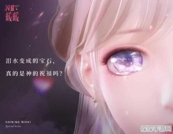 奇迹暖暖，解锁失落之匣，巧妙利用重复衣物打造惊喜搭配
