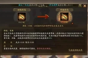 三国志战略版襄樊之战农夫阵容搭配策略与实战深度剖析