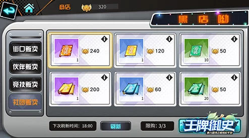 西游降妖记电影演员联动手游重大更新资讯