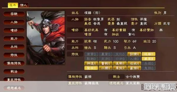 三国志13手游最强战法深度剖析与推荐